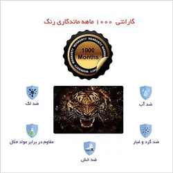اسکین لپ تاپ طرح Tiger کد01