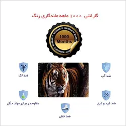 اسکین لپ تاپ طرح Tiger کد05