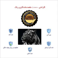 اسکین لپ تاپ طرح Tiger کد06