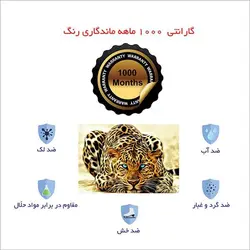 اسکین لپ تاپ طرح Tiger کد08
