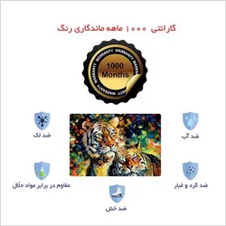 اسکین لپ تاپ طرح Tiger کد09