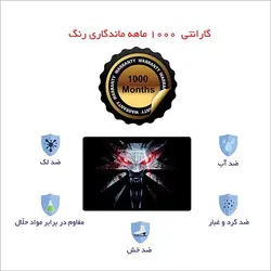 اسکین لپ تاپ طرح Tiger کد12