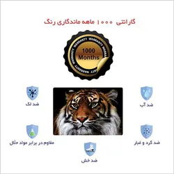 اسکین لپ تاپ طرح Tiger کد13