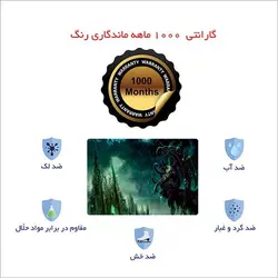 اسکین لپ تاپ طرح World of WARcraftکد03