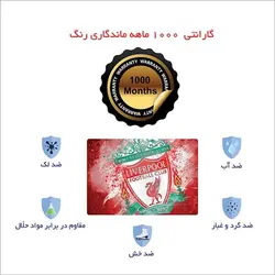 اسکین لپ تاپ طرح لیورپول کد01