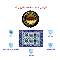اسکین لپ تاپ طرح کاشی کد 03