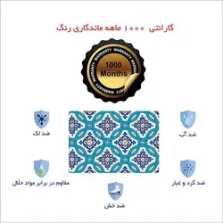 اسکین لپ تاپ طرح کاشی کد 05