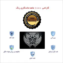 اسکین لپ تاپ طرحLinkinکد02