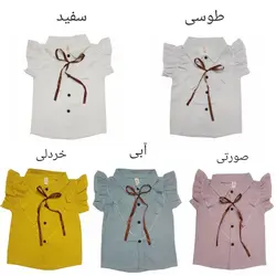 شومیز دخترانه آستین کوتاه راه‌راه