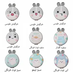 آینه دخترانه خرگوشی