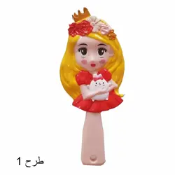 برس مو عروسکی