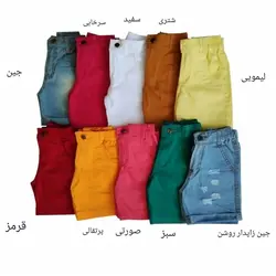 شلوارک اسپرت کتان رنگی