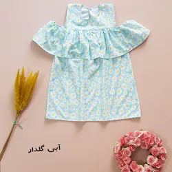 پیراهن دخترانه تابستانی طرحدار