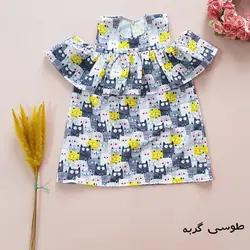 پیراهن دخترانه تابستانی طرحدار