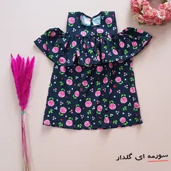 پیراهن دخترانه تابستانی طرحدار