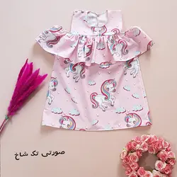 پیراهن دخترانه تابستانی طرحدار