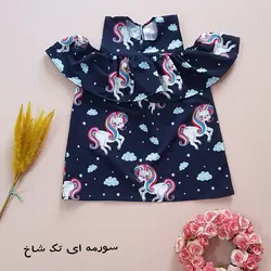 پیراهن دخترانه تابستانی طرحدار