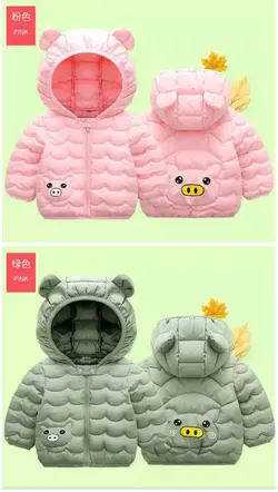 کاپشن اسپرت  بادی رنگی