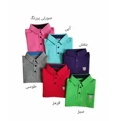 پلوشرت پسرانه رنگی