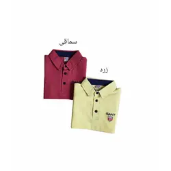 پلوشرت پسرانه رنگی