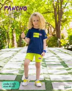 ست تیشرت و شلوارک پسرانه/دخترانه تک‌رنگ