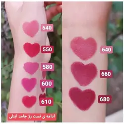 رژ لب جامد این لی Inlay