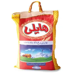 برنج هندی دانه بلند هایلی 10 کیلوگرم