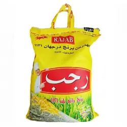 برنج هندی دانه بلند رجب 10 کیلوگرم