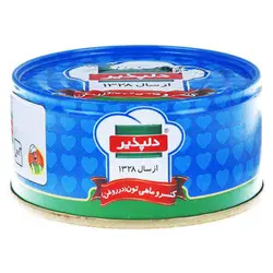 کنسرو ماهی تون دلپذیر 180 گرم