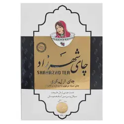 چای شهرزاد مدل ارل گری مقدار 500 گرم