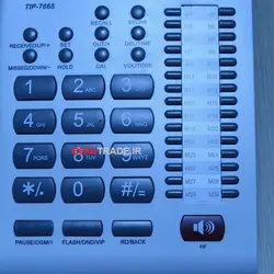 تلفن تیپ تل مدل TIP-7665