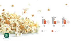 مایکروویو ال جی مدل MC65