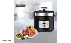زودپز میگل مدل GPC 106