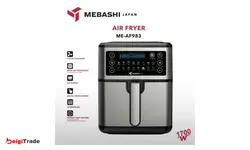 سرخ کن بدون روغن مباشی مدل ME-AF983