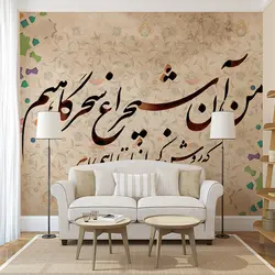 پوستر دیواری بنی دکو مدل خوشنویسی C200205149