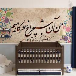 پوستر دیواری بنی دکو مدل خوشنویسی C200205149