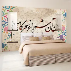 پوستر دیواری بنی دکو مدل خوشنویسی C200205149