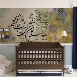 پوستر دیواری بنی دکو مدل خوشنویسی C200201254