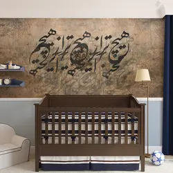 پوستر دیواری بنی دکو مدل خوشنویسی C103971221