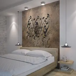 پوستر دیواری بنی دکو مدل خوشنویسی C103971221