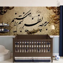 پوستر دیواری بنی دکو مدل خوشنویسی 2003935827