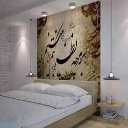 پوستر دیواری بنی دکو مدل خوشنویسی 2003935827