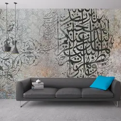 پوستر دیواری بنی دکو مدل خوشنویسی 2002015456