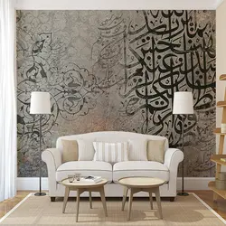 پوستر دیواری بنی دکو مدل خوشنویسی 2002015456