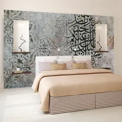 پوستر دیواری بنی دکو مدل خوشنویسی 2002015456