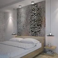 پوستر دیواری بنی دکو مدل خوشنویسی 2002015456