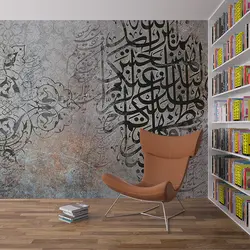 پوستر دیواری بنی دکو مدل خوشنویسی 2002015456
