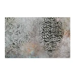 پوستر دیواری بنی دکو مدل خوشنویسی 2002015456