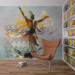 پوستر دیواری بنی دکو مدل خوشنویسی 202017679