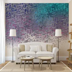 پوستر دیواری بنی دکو مدل خوشنویسی 202017673